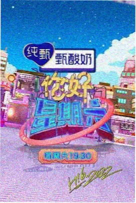 姐妹6 第二期·1V1对战