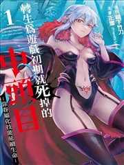 姐妹6 舞台纯享·经典再现
