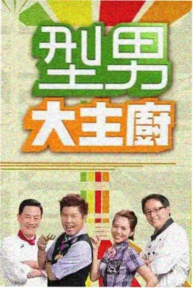 姐妹6 主题曲发布